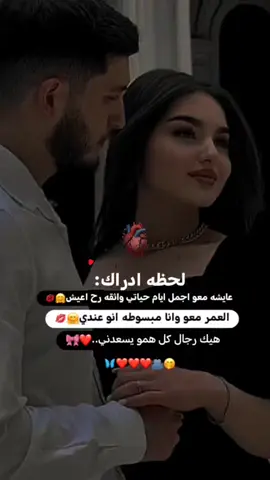 #يروحي💜🥺🧿 @حمودي#حبيبة_حمودي🧸🖇💜#خطيبي_القلب_والروح💍 #خطيبي_حبيب_عمري❤️🔗 #تصميم_فيديوهات🎶🎤🎬