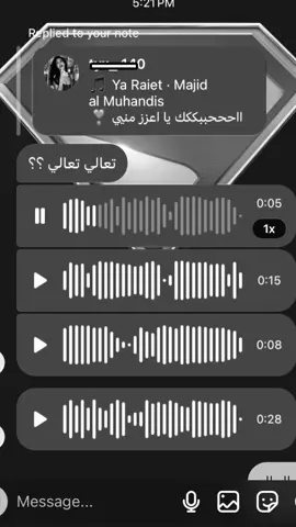 والله محتوووى