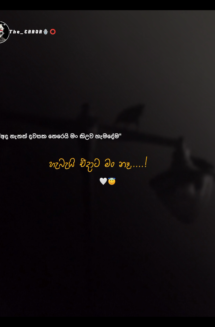 Repost🌻 #error_quotes #fypシ゚ #fyppppppppppppppppppppppp #onemillionaudition 