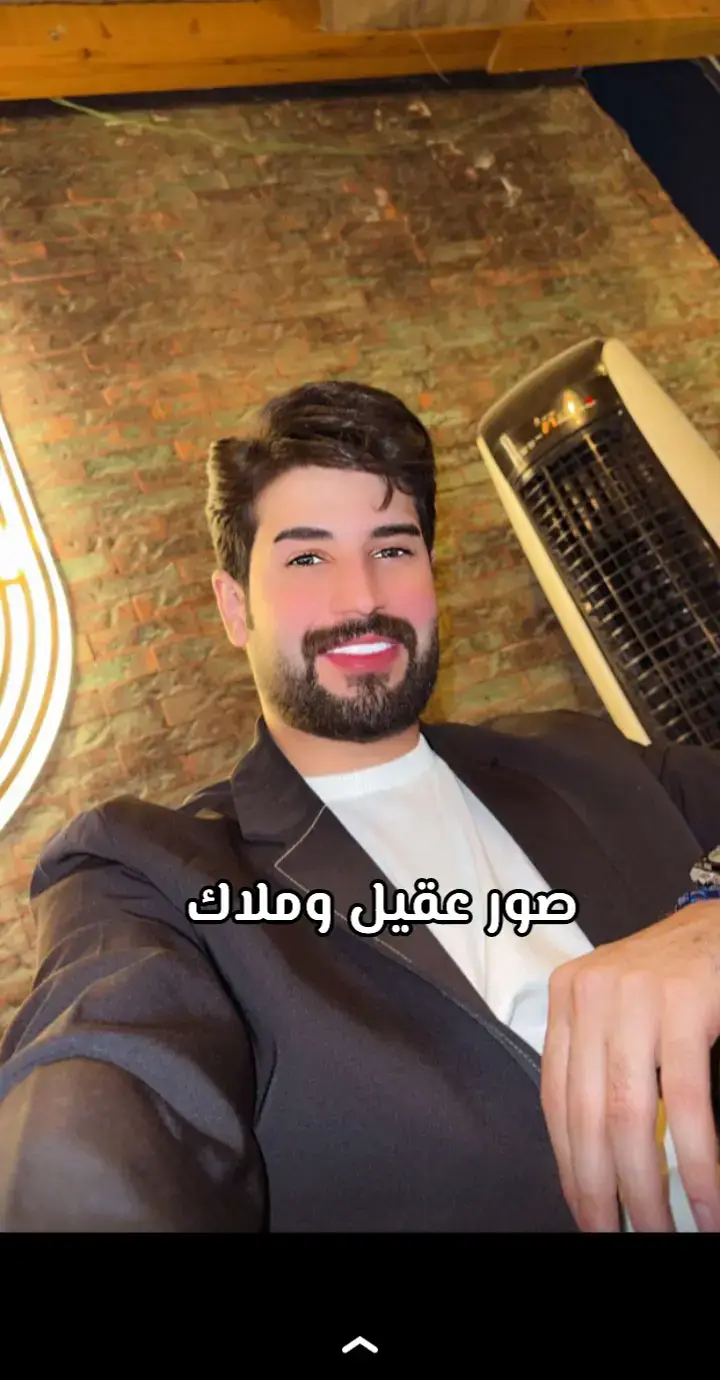 خليتلكم غنيه حماسيه بس موحماسيه شلونن مدرييي علعموم صعدو وسوو تاك لملاك وعقيل وتره تعبت بلصوررر اوكييي صعدوهن بس لحجي بيناتنه نص لصور بايكتهن😉🤭@ملاك مهند 🇮🇶🔹 @عقولي الطيب 🤪 @عقولي لحتياطي🤪 