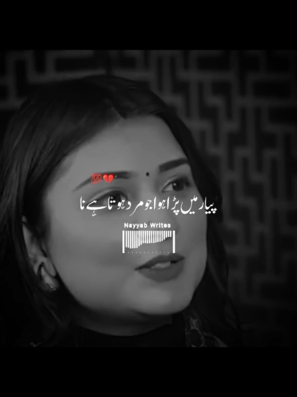 #pyar man pda howa mard jo hota h na##poetry #foryou #foryoupage #viralvideo 