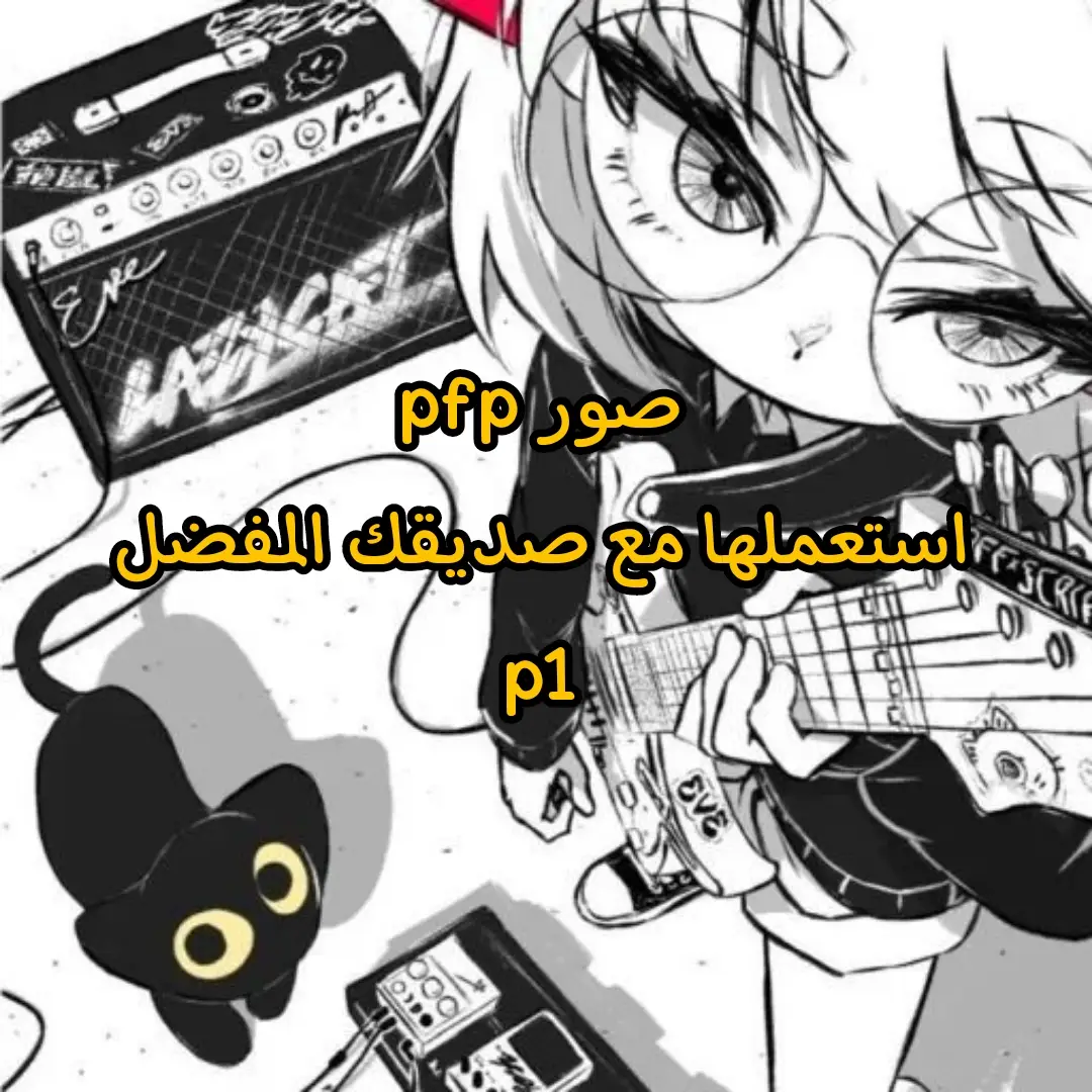 #pfp #anime #fyp 