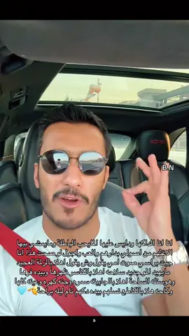 🫡 @bader_nh  #بدر_الحسينان #explore #viral #اغاني #العراق 