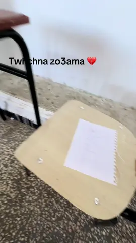 @𝓘𝓶𝓪𝓭❤️ 💔#classe #ecole 