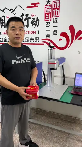 #Split type laser marking machine # Fiber laser marking machine # Metal marking machine # Aluminum plate engraving machine