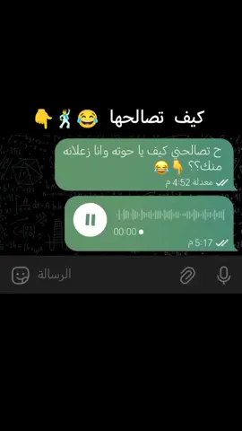 وين التفاعل والحركات 😂 حسابي الاحتياطي 👈@𝐇𝐎𝐓𝐀 