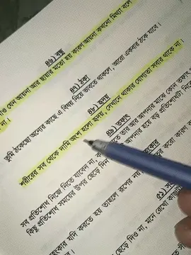 part>1 #caption #foryou #foryoupage #vairal #vairalvideo 