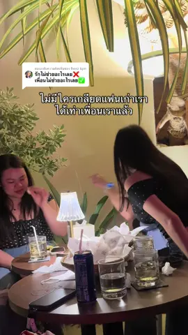 ตอบกลับ @Benz bjm  ช่วยซ้ำ😂😂  #เพลงลงสตอรี่ #เพลงเศร้า #คนเมา #เพื่อน #ดีแต่ปาก 