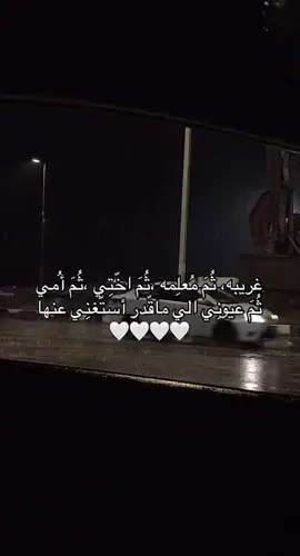 #يوم_المعلم_والمعلمة #معلمتي_الحنونه_😢🤍 #معلمتي_المفضله 