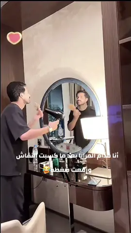 أنا حعمل فيك جميلة عارفاك قليل الحيلة@سلطان العنزي @سلطان العنزي #سلطان_العنزي #tiktok #trinding #اكسبلور #fyy 