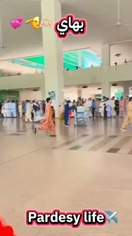 #msafar🇸🇦🇵🇰♥️ #musafariii😢😢😢 #musafar 