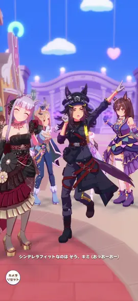 『めにしゅき♥ラッシュっしゅ！ ゴールドシップ Ver. 1/3』 〈歌唱ウマ娘〉 ゴールドシップ(CV:上田瞳) フェノーメノ(CV:日比優理香) スーパークリーク(CV:優木かな) ヒシアケボノ(CV:松嵜麗) #めにしゅき♥ラッシュっしゅ！ #ゴールドシップ #GoldShip #ウマ娘 #umamusume 