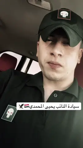 #نائب_يحيى_غازي_المحمدي🃏🇮🇶 #الفوز_ساحق #لابك_متابعه_اكسبلور_ #الانبار 