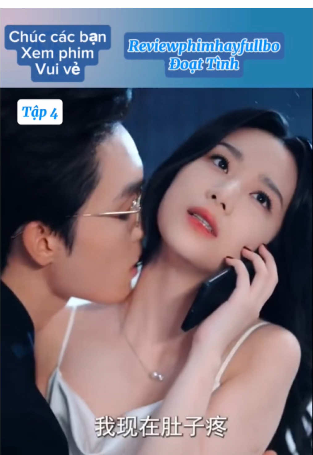 Phim: Đoạt Tình (p4) #reviewphimhayfullbo #nuochoacharme #khautrang #bon29052019 