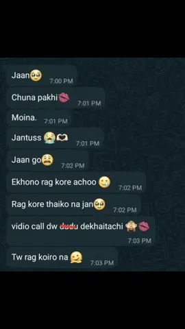 Pookie Bou >🌚🍼💋🎀 #foryou #viralvideo #tiktokbanglades #1millionaudition #fypviralシ  @For You   @TikTok Bangladesh 