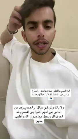 على كلن كان عندي بعد نظر يوم قاطعت هاف مليون قبل يطلع ويتكلم😹🦦