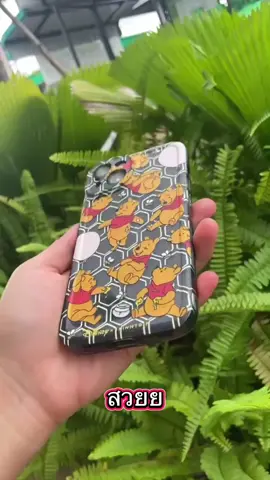 #เคสโทรศัพท์ #เคสโทรศัพท์ 