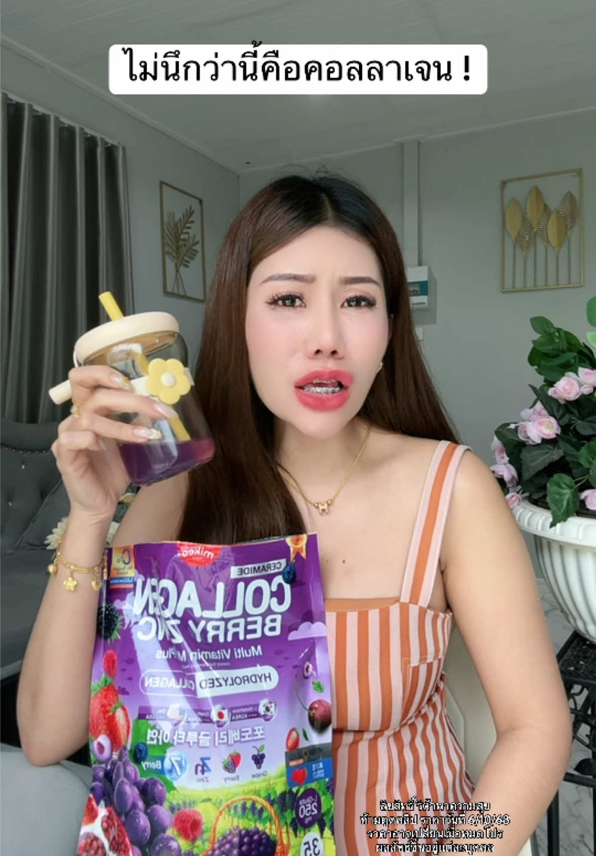 #คอลลาเจน #คอลลาเจนผิวใส #อยากขาว #ผู้หญิง 