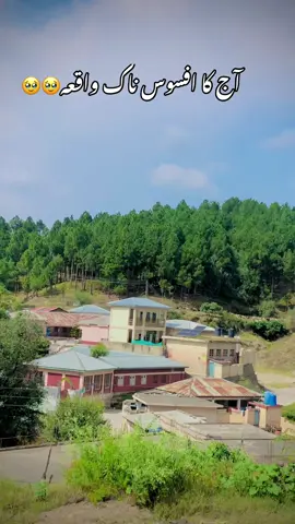 🥹🥹#qalandarabadi_queen 