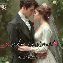 couple status poetry #foryou #sadpoetry #romenticshayeri #coupleshayari #lovestory 