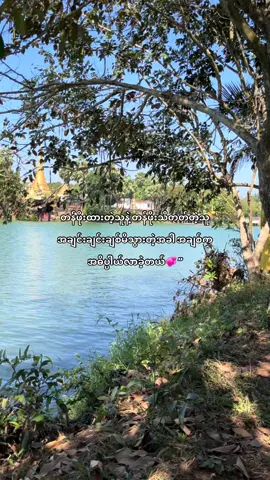 #fyp #thankb4youdo #trending 