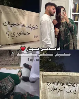 ﮼ياصوب صبينا ﮼دونه هضا وين تقاعد ﮼عونهه ♥️. #مالي_خلق_احط_هاشتاقات🧢 #مليون_مشاهدة❤ #fyppppppppppppppppppppppp #شعر_ليبي_شتاوي_غناوي_ليبيه🔥❤ #شتاوي_ليبية_ع_فاهق💫♥️ 