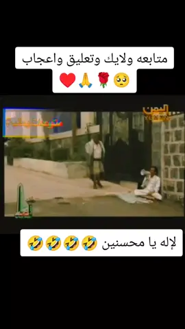 مسلسلات يمنيه قديمه جدا #trending #اكسبلورexplore #اكسبلور 