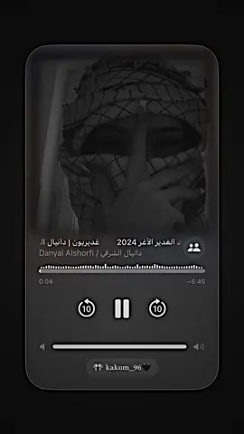 Foryou?🖤😍#fyp #foryou #foryoupage #viral #kakom_96 #ئەکتیڤبن🥀🖤ـہہـ٨ــہ 