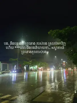 រង់ចាំទាំងដឹងថាមិនអាទ❤️‍🩹#ypfッ#fouryou #tiktokindia #100kviews 
