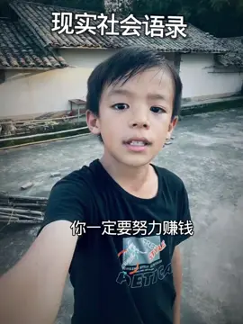 不甘心啊
