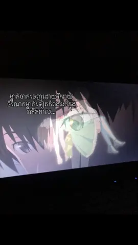 #4u #anime #music #lyrics #100kviews 