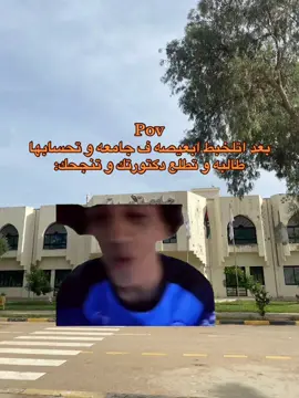 #عمرالاسود #عباراتكم_الفخمه📿📌 