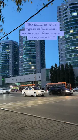 #aktobe04 