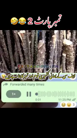 #foryoupage #100kviews #following #unfreezemyacount 