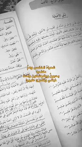 لبسني ولبسته🥲😂 #خامسيون #شعراء_العراق_جنوب_العراق #لايك_متابعه_اكسبلور 