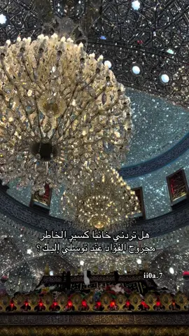 #قمر_بني_هاشم #العباس_عليه_السلام #السلام_عليك_يا_ابا_الفضل_العباس_ع #ابا_الفضل_العباس #العباس 