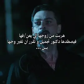 حبيتوا المسلسل!❤️🙄#aynadakiyabancı #غريب_في_المرآة #explore #fyp #viral 