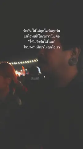 😎😎😎#สเตอรี่_ความรู้สึก😔🖤🥀 #แฟนทีดี #ให้อภัย #ผู้ชายสีดำ🧔‍♂️ 