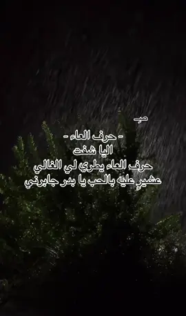 #B_52 #صِـ #عَـ 