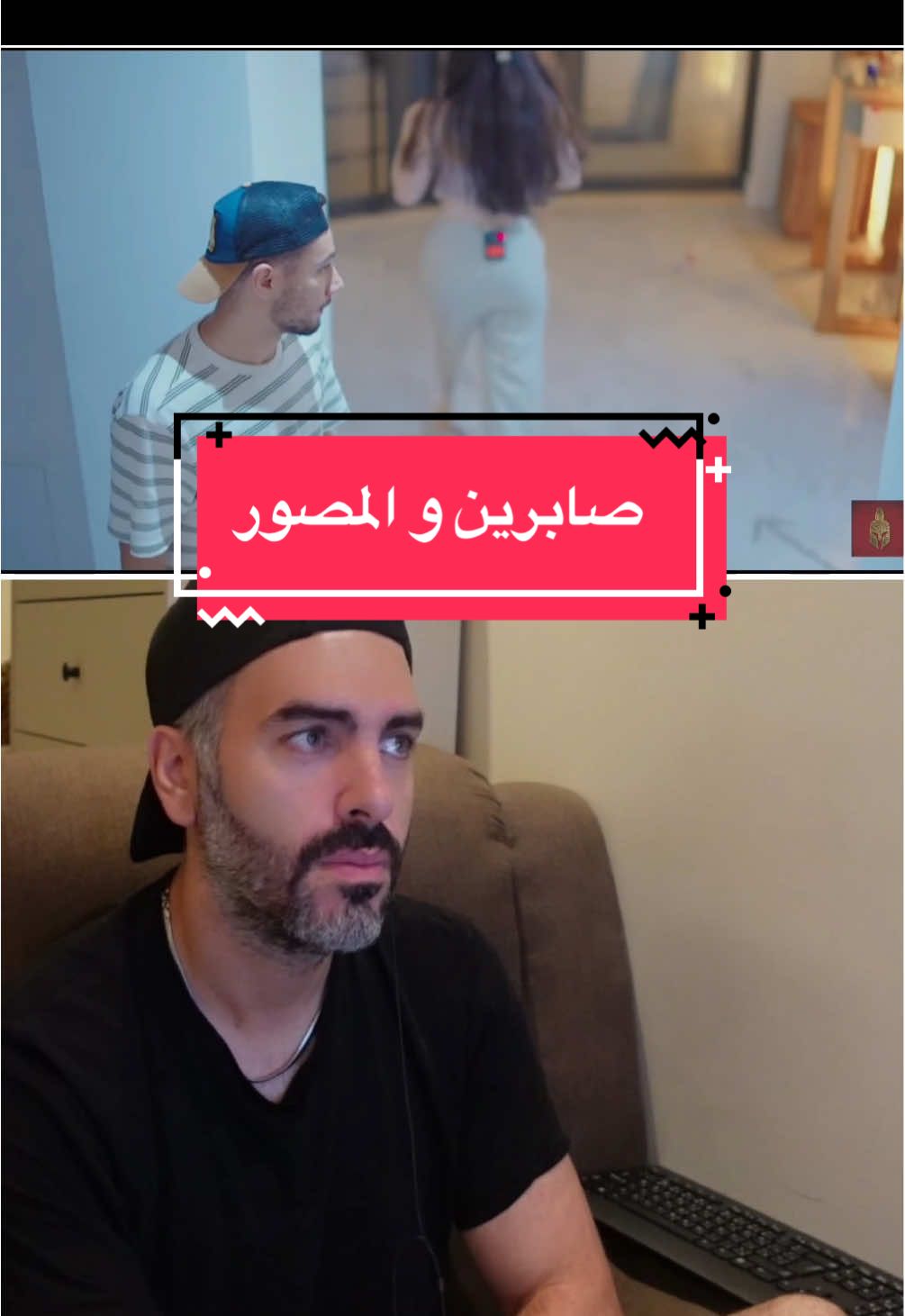 مشكلة صابرين و المصور في برنامج معركة حب #معركة_حب #قسمه_ونصيب #قسمةونصيب 