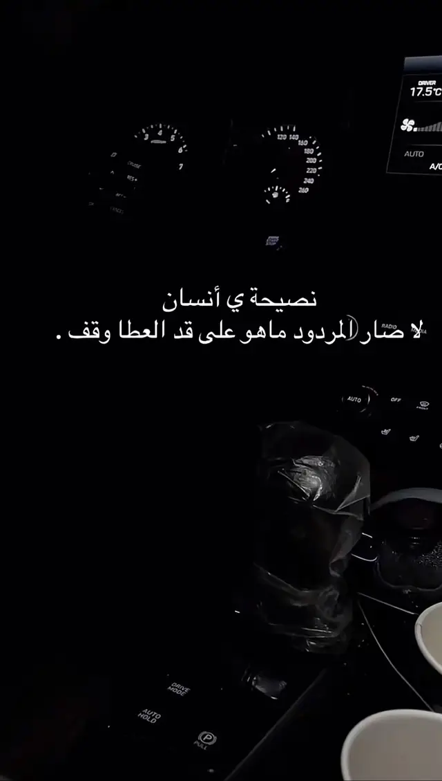 🌹 #خواطر #viral #اقتباسات  #fyp 🌹 #اكسبلورexplore 🌹 