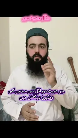 #creatorsearchinsights #Suggested title and hashtags Title: Today's Top Viral Moments #viral, #trending, #fyp, , عورتوں کے موبائیل کا استعمال لازمی شیر کی