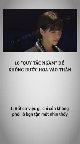 18 quy tắc ngầm được không rước họa vào thân ##tamlyhoc