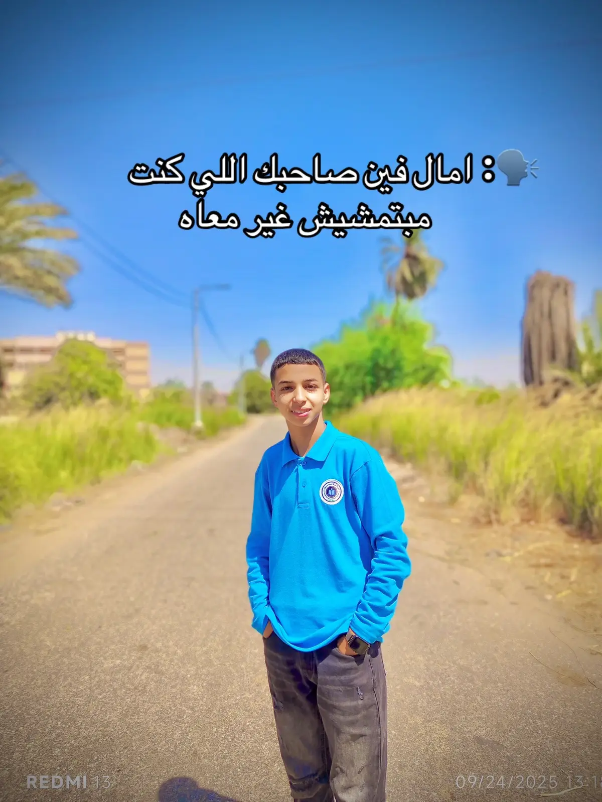 #abdo #عبدو #trend #fyp 