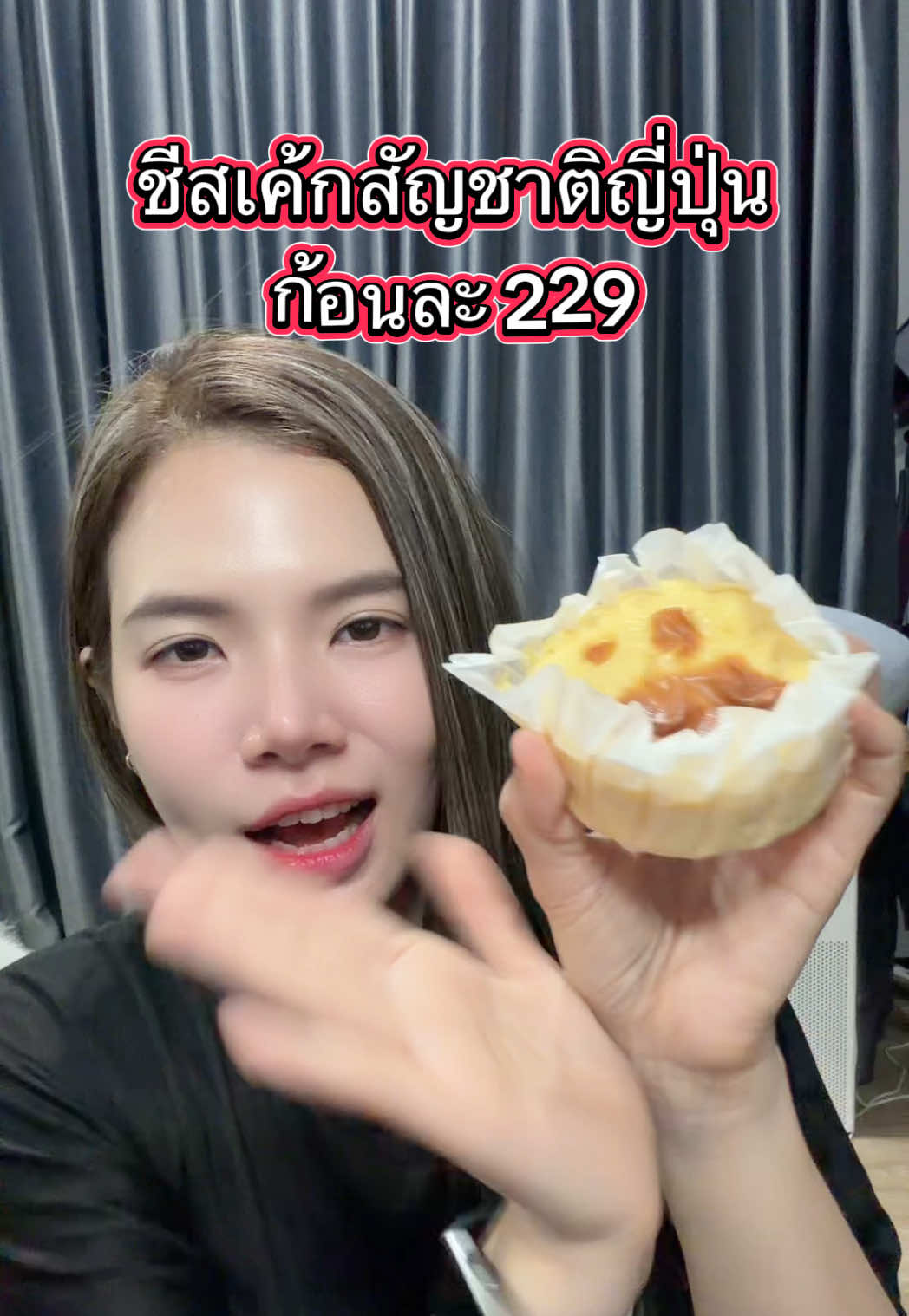 ชีสเค้กหน้าไหม้ #fuwafuwa #cheesecake 