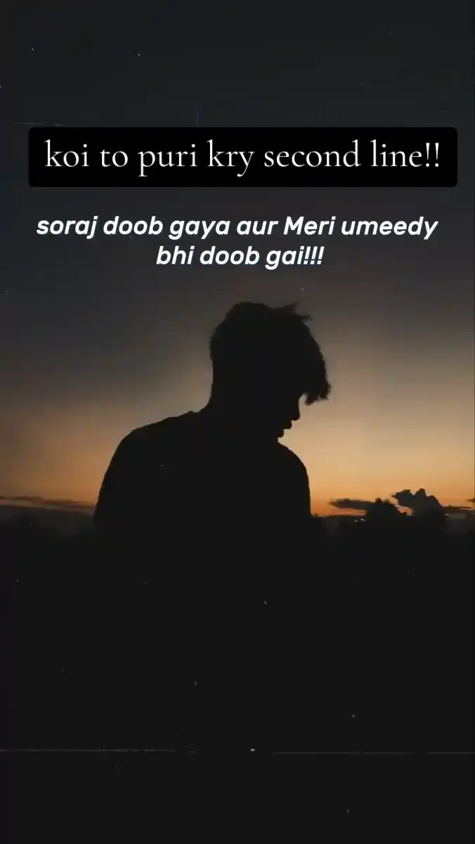 #second line to puri kro#trending sad poetry 🥺🥺🥺😞😞😔😔😔😔😔😔😔😔😔