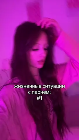 #платина #platina300 #рнбклуб 