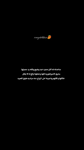 مفيش كلمه توصف الحقير 😮‍💨+رايكم فى الاغنيه🫠 #Foryou #mangaedit #weptoon #foryoupage❤️❤️ #fyp 