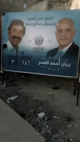 #شبيه_صدام_حسين #الموصل_ام_الربيعين #صعدو_الفيديو #متابعة_قلب_تعليق_مشاركة_ 