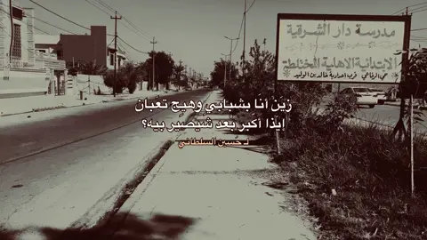 شَاعرك المفضل؟ . . . . . . . . #إقتباسات #ستوريات #شعر #شعراء_وذواقين_الشعر_الشعبي #هواجيس 